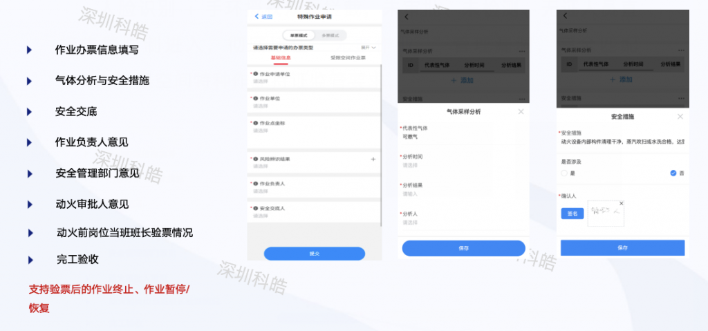 截屏2026-08-03-11.18.29-1024x479