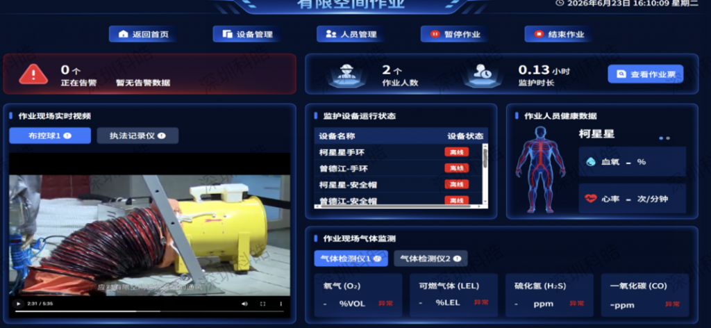 截屏2026-08-03-11.22.09-1024x472