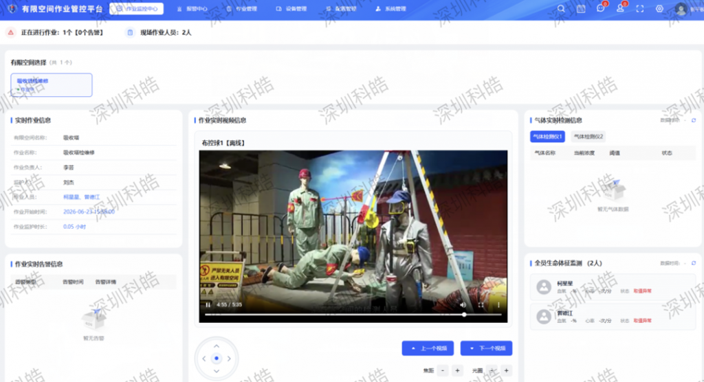 截屏2026-08-03-11.22.14-1024x556